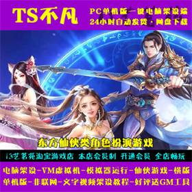 TS PCһ Լ  ģ  