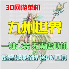 絥 3DξOLһ ԪGM
