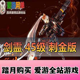 ɶΡ顿45̽½ͷг滻