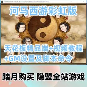 βʺϷ˾˵ǵ컨徫Ʒ+Ƶ̳+GM...