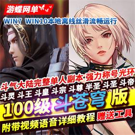 DOF100񷶷֮·ϡһGM
