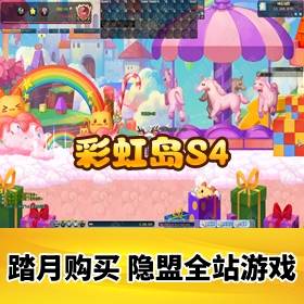 ���ʺ絺S4������Ϸ�������������˻�����BUG_��Ƶ�̳�_GM��ֵ��ˢװ������_����4...