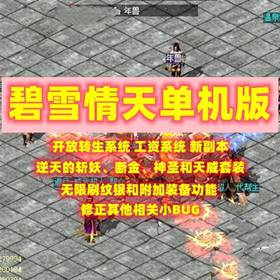 ѩ쵥һεһְҵGM