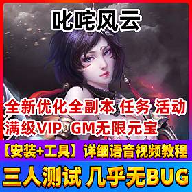 ߳һ˵桿2025ϷGMԪ