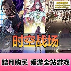 ʱսһϷԪغģڹʯ...