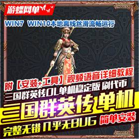 ȺӢOLս˫޸ˢ֧win107