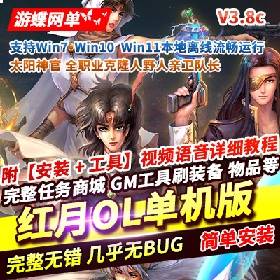 һϷ3.8C̫ɴϿ800ħȷ¹ٻɸŴGM