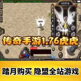 ����������������Ϸ��1.76�����������ھ��츴����������-��ֵ300Ԫ�����İ汾