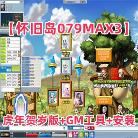 ɵ079MAX32022+GM+װ̳