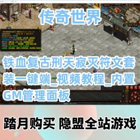 һϷƷѪװ_Ƶ̳_GM...