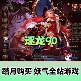 ��DOF���ε����桿������90��Ϸ����ˡ�+�汾pvf+PC�ͻ���+�ȼ�����+��Ƶ��̳�