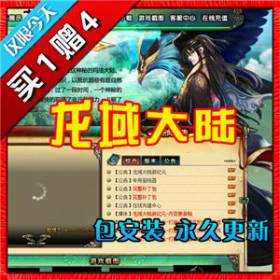 Ѫ浥  ½¼Ԫ˵ Ϸ Ʒ14