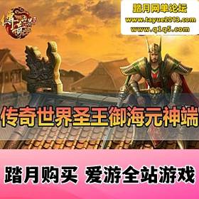 ����������һ������Ϸ��ʥ������Ԫ��� ����������GM����̨ ��Ʒ���� ��Ƶ��װ��ѧ