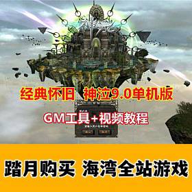 仳Ϸ9.0 һ GM