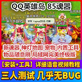 ̤QQӢ۵85ε ư