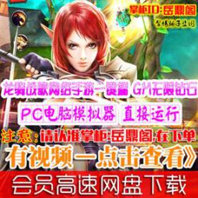[]ս赥 3D׿ֻϷһGMʯVIP15