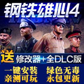 4浥ϷȫDLC޸+浵