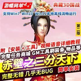 3DսΡ֮¡޴ϡGM