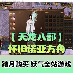 ˲һϷŵǷε湫ʯѶȾBOSS+GM