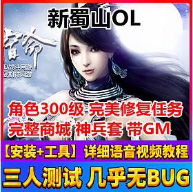 ̤ɽOLε300޸̳״GM