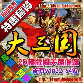 ҳϷ  2D洳Ϸһ VIPԪGM
