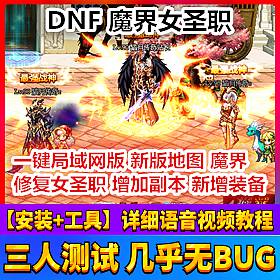 ̤DNF ħŮʥְε GM һ