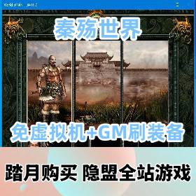 ϡؼ콾ֳơ硿һ+Ƶ̳+GM...