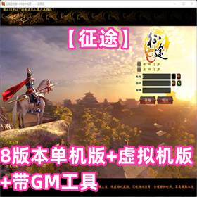 ;8汾桢桢GM