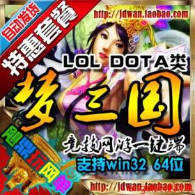  2015εϷ DOTA LOL 3D һ
