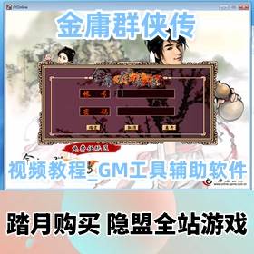 ӹȺε桿ʦүĳϡһ+GM߸