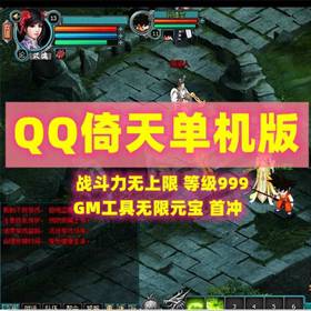 쵥ҳϷһ999սGM׳ˢƷ