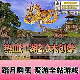 ѪϷˡ2.0ľ˴GM̨ѪСεײƵװѧ