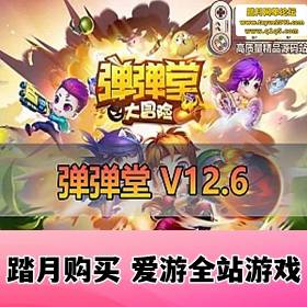 ε桿V12.6ʥһGM̨ ȫ߿ɷ