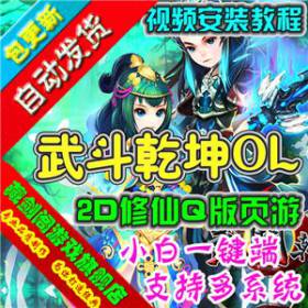 䶷Ǭ ҳϷһ׳GMˢԪ