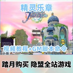 ϷϡVMƷ+Ƶ̳+GM߽ű