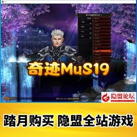 ���漣MuS19��Ϸ����ˡ������������14��ְҵ4ת��ʦ+GM����+ȫ����