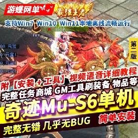 漣Mu-S6ʰϷˡεGMװˢ