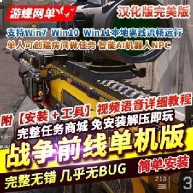 սǰϷˡFPSκε浥˿ͻ˶ս