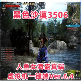 ɫɳĮ3506ŮһVer.6.4