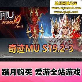 ���漣 MU S19.2-3 һ���ˡ� �ײ���� ��ע�������ˢԪ�� ����������