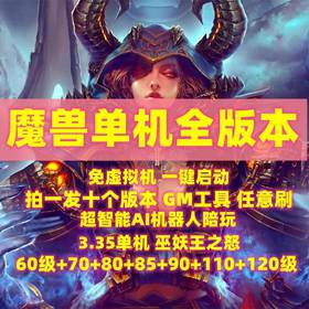 ħ޵80WLK3.35֮ŭWOWAiսGM