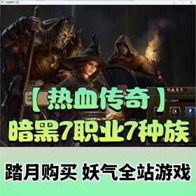 ������һ������Ϸ��GEE������桾����7ְҵ7���塿+��������+����+GM����