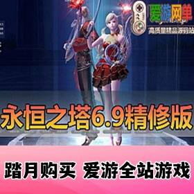 ײݡ֮V6.9Ʒ汾2024°֮6.9˸4K...