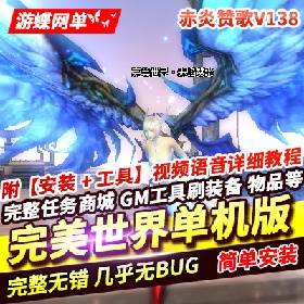 ε桿MOD޸V138ϡһGM