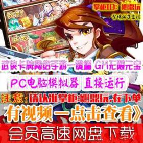 []ʦ ¿ֻϷPCһGMԪVIP12