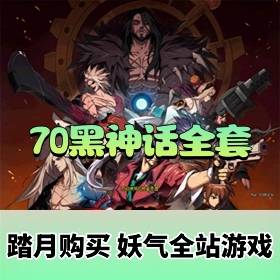 ��DOF������Ϸ��70����ȫ��+GM����+�汾pvf+PC�ͻ���+�ȼ�����+��Ƶ��̳�