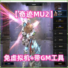 漣MU2GM