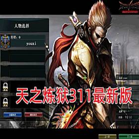 ֮311°һ 4-5ͼ