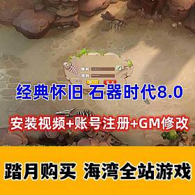 ˻ Ҭʯʱ 8.0װעGM޸Ƶ̳