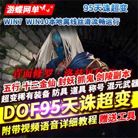 DOF952.0ϡһGM
